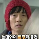 설레임 | 눈호강했던 외모승인제 파티 사당 설레임파티 후기🤤