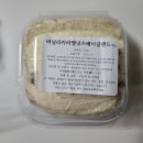빵택배 추천 에이밍 베이글샌드 후기 샌드베이글