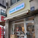 깜순이 | 인천 부평구청 청리단길 소품샵 깜순이 상점 왕창 구매 리얼 후기