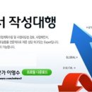 월곶 해양지원센터(시흥시해양지원센터) 이미지