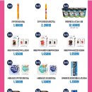 지에스편의점 이미지