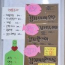 여수바다선어삼합