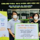 팽성노인복지관 이미지