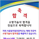탑직업전문학교 이미지