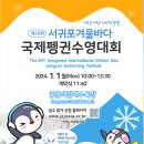 펭귄공인중개사사무소 이미지