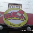 또또와분식 - 시흥시 수인로3287번길 23 | 또또와분식