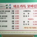 미소가득꼬마김밥