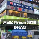 둔촌대로 280번길 이미지