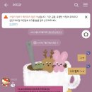 [테마후기] 참새님 냠냠 커피 카톡테마