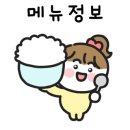 소소한숯불갈비충주 이미지