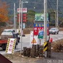 [519] 06.11.29(수) 문안산 / 경기 남양주시 이미지