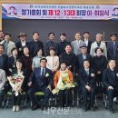 한국산림아카데미재단