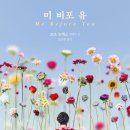 (유)영화건설 이미지