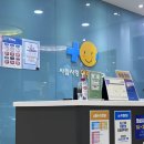 사람사랑치과의원 | 사람사랑어린이치과 28개월 불소도포 오열 후기ㅋㅋㅋㅋ(가격, 주차, 주기)