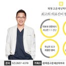 목동고운세상피부과의원 이미지