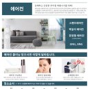 롯데갤러리 크리닝 이미지