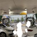힘찬주유소 이미지