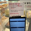 시그니처 화이트롤, 치즈바게트가 너무너무 맛있는 ‘하얀풍차 베이커리 곡반점’ (내돈내산 / 재방문)