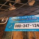 용화노래연습장 이미지