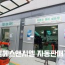 그린직업전문학교 이미지