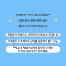 현동한의원 네이버블로그