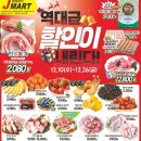 제이마트 이미지