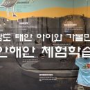 오션이니스프리 펜션 이미지