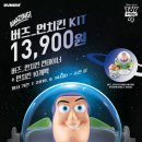 던킨도너츠김포 이미지