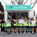 청소년사랑의밥차 이미지
