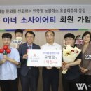 ㈜세종플랜트