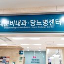 서울아산내과 이미지