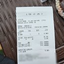 당진등기고앞맛집 소문난집 내돈내산후기