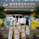 또래또 어린이집 이미지