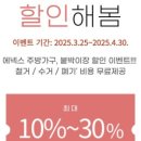 에넥스수원 이미지