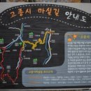 동상면민운동장 이미지