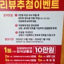 도담건물 | ​[김해어방동맛집] 도담갈비선생 본점, 2cm 스테이크 갈비 무한리필 솔직 후기