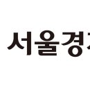 ‘위기설’ 휩싸인 새마을금고…87개 대출 사업장 집중관리 이미지