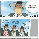 춘향전 이미지