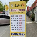 오마니덕 이미지