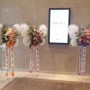 유플라워