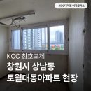 (주)대동창호 네이버블로그