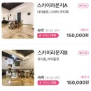 선화모텔 이미지