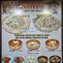 대들보함흥면옥 이미지