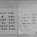 가까운소풍 김밥연가 이미지