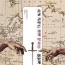 씽씽맨오토바이