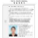 청년푸드 창업허브공동주방9기 최종합격 후기 (면접팁)