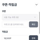 어글리어스 내돈내산 서른여섯번째 후기_추천인코드 포함