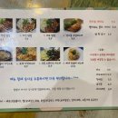 낭만셰프 이미지