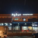 제주도흑돼지정육점유통마블링