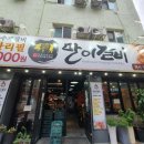 만이갈비 티스토리